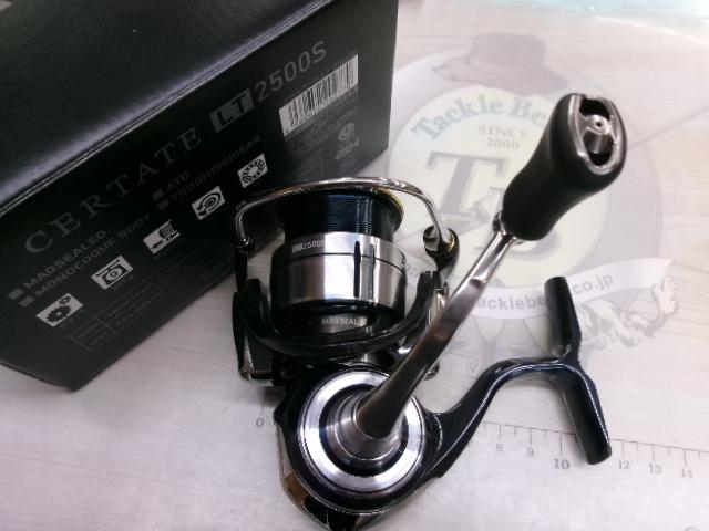 19セルテート LT2500S