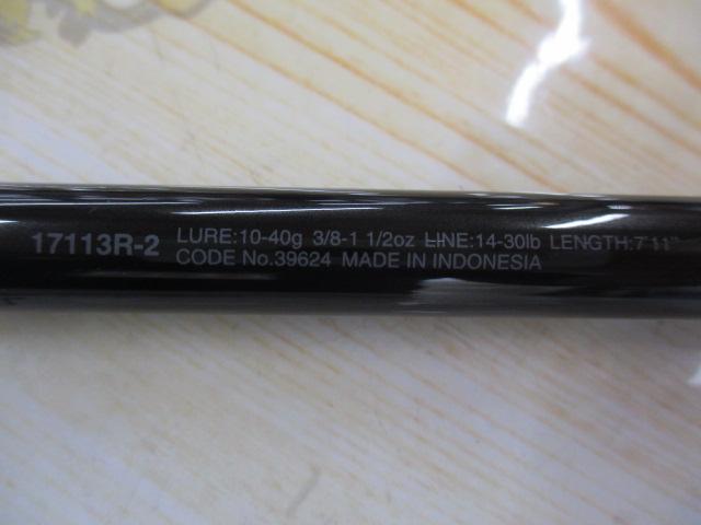 スコーピオン17113R-2