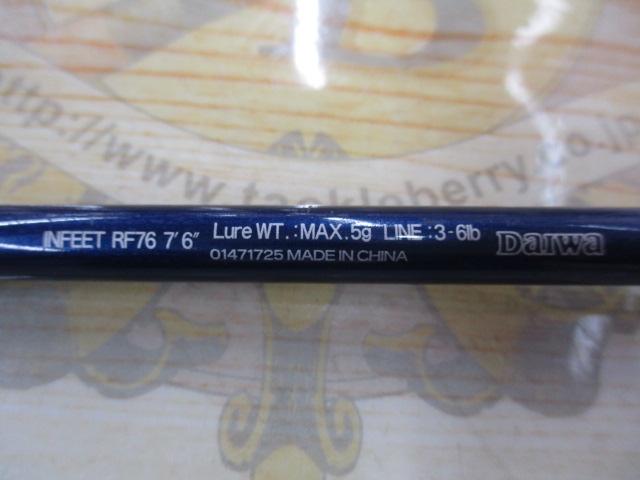 インフィート月下美人 RF76