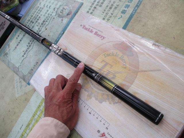 がまチヌマルチフレックス前打ち閃技 H450/550｜＠ベリーネット 日本