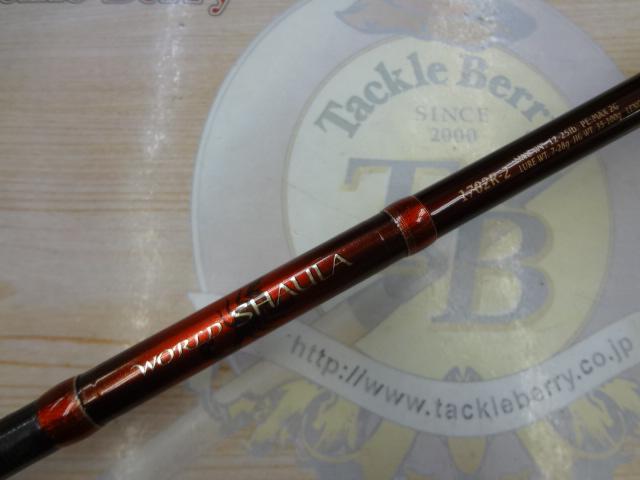 ワールドシャウラ 1702R-2 (レッドタイプ)｜＠ベリーネット 日本最大