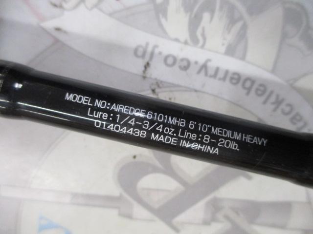 エアエッジ 6101MHB