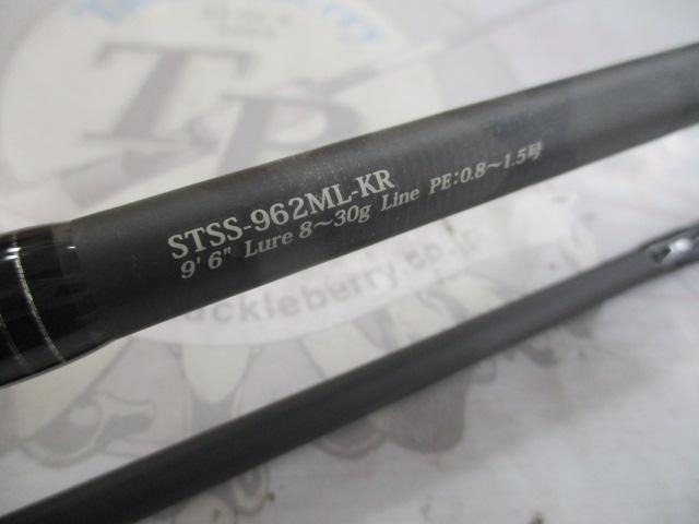 ソルティースタイルシーバス STSS-962ML-KR