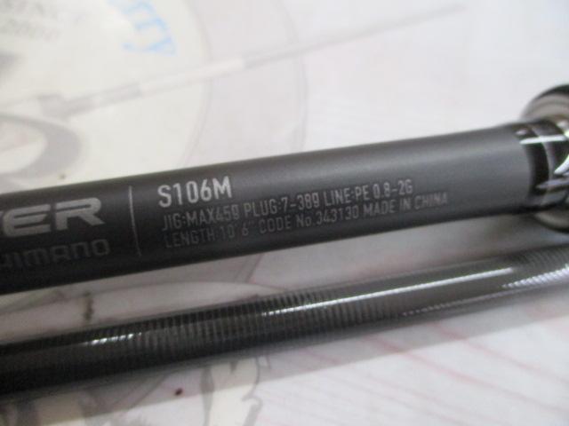 24エンカウンター S106M