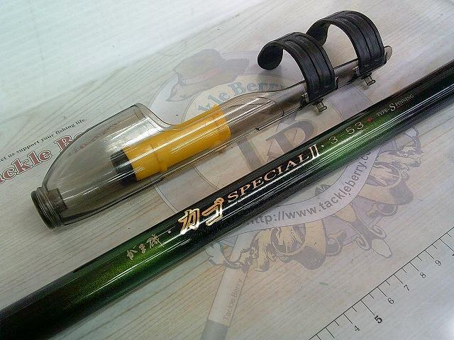 がま磯カゴスペシャルⅡスピニング 3-53