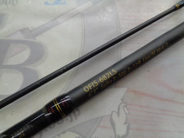 オーシャンフィールドイカメタ OFIS-682LS