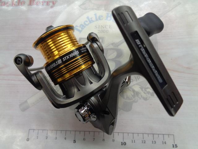 カーディナルⅢSTX 1000S