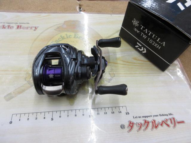 20タトゥーラ SV TW 103XH｜＠ベリーネット 日本最大新品中古釣具WEB