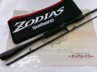 20ゾディアス 1610MH-2