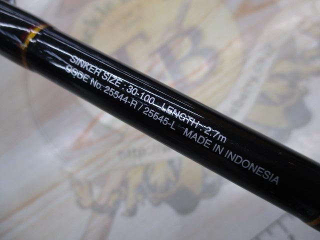 バイオインパクトヒラメ 64M270/L