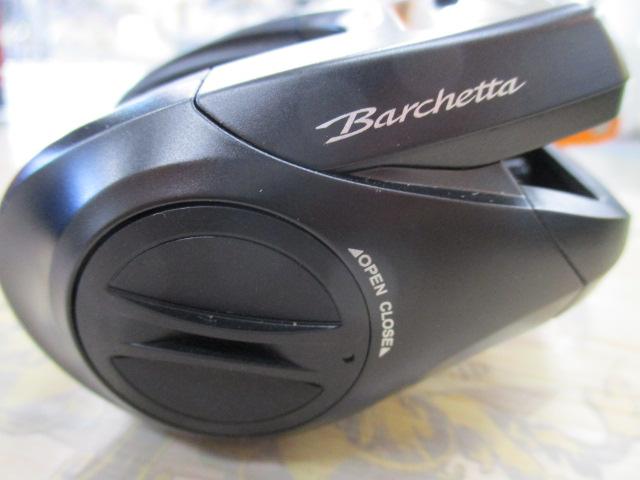 21バルケッタBB 151HG