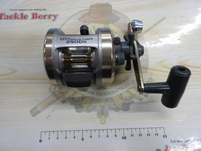 ダイナスター 250DX