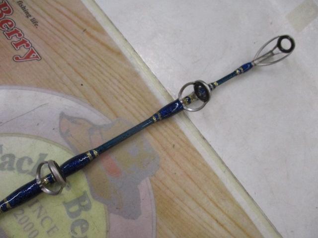 グラスラム185ST