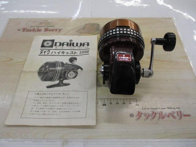 ハイキャスト5000