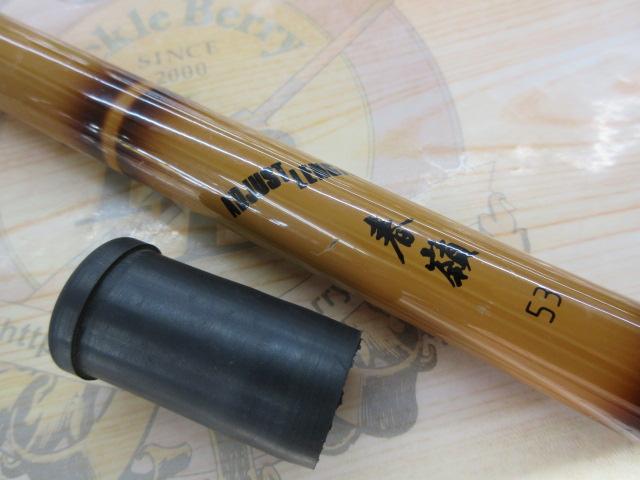 アジャストレングス春嶺53