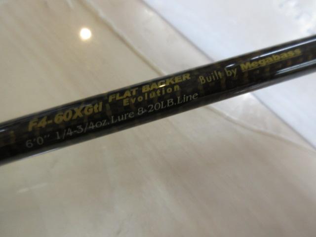 デストロイヤー F4-60XGti(エヴォルジオン)ライフルバックハンドル