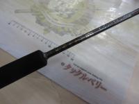 XORシルバーシャドウ SSX-66MLC(Silver Shadow)スラントブリッジ