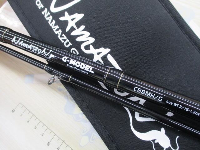 ナマゾン C68MH/G