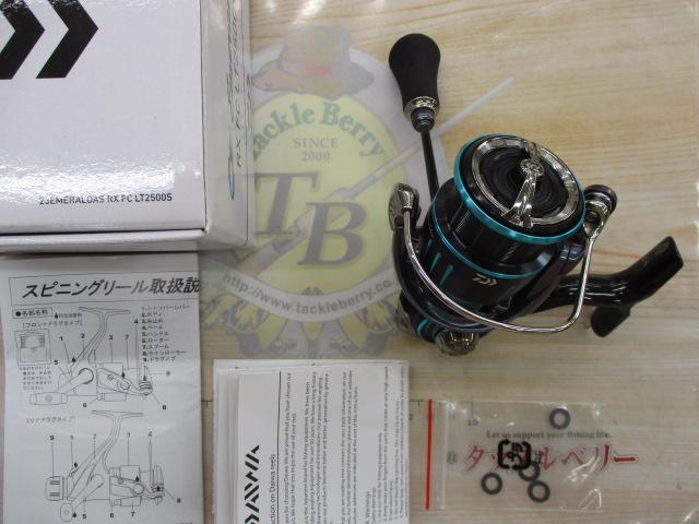23エメラルダスRX FC LT2500S｜＠ベリーネット 日本最大新品中古釣具