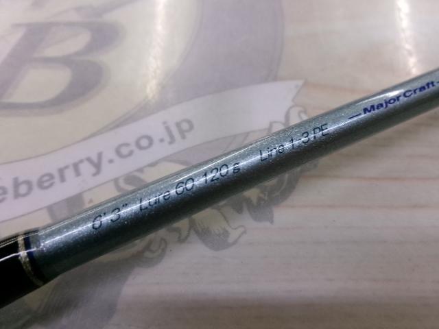 クロステージ CRJ-B63/3SP