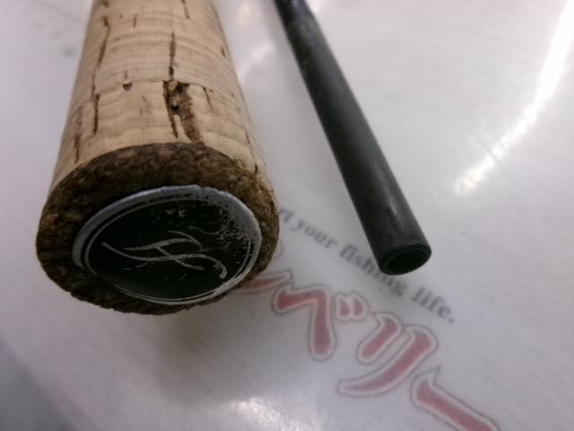 アメニスタ2610ML-2