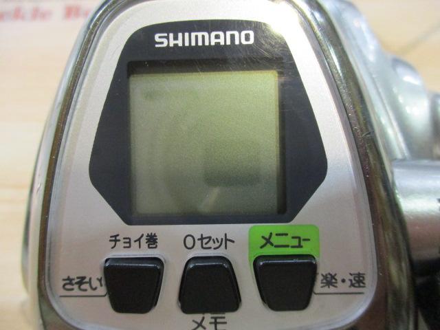 11フォースマスター 2000MK