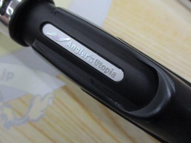 風神RS ベルーガ 105MH