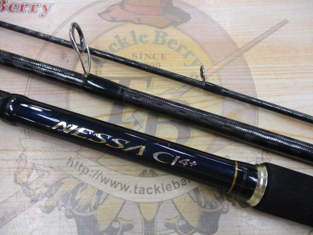 ネッサCI4+ S1008MMH