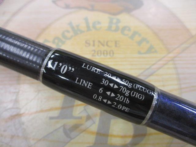 ランウェイXR 11MH ブルークローム