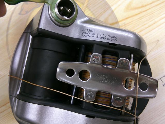 ハイパータナコン 500e