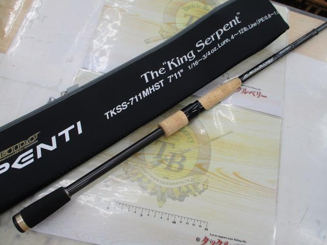 カレイドセルペンティ TKSS-711MHST キングサーペント