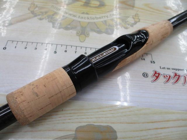 カレイドセルペンティ TKSS-711MHST キングサーペント