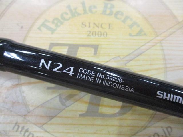 ボーダレスGL N24