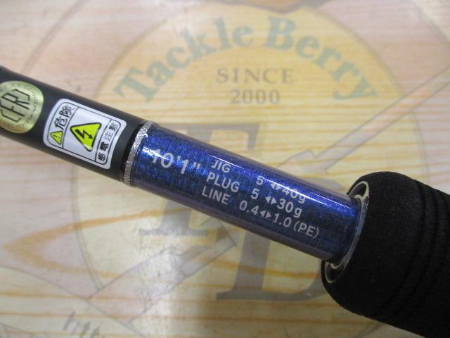 ランウェイSRF 10.1L-F