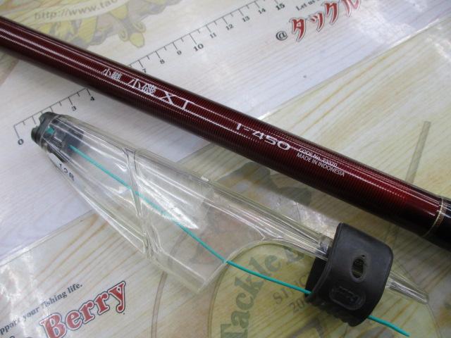 小継小磯XT 1-450