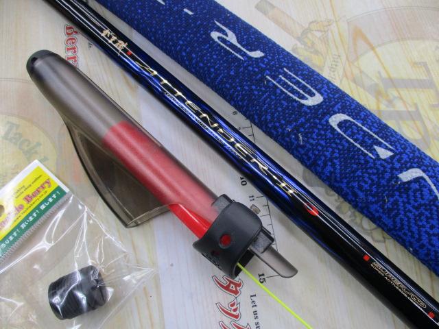 がま磯アテンダーⅡ 2.25-50｜＠ベリーネット 日本最大新品中古釣具WEB