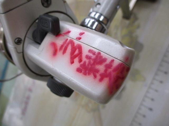 エアレックス 3000