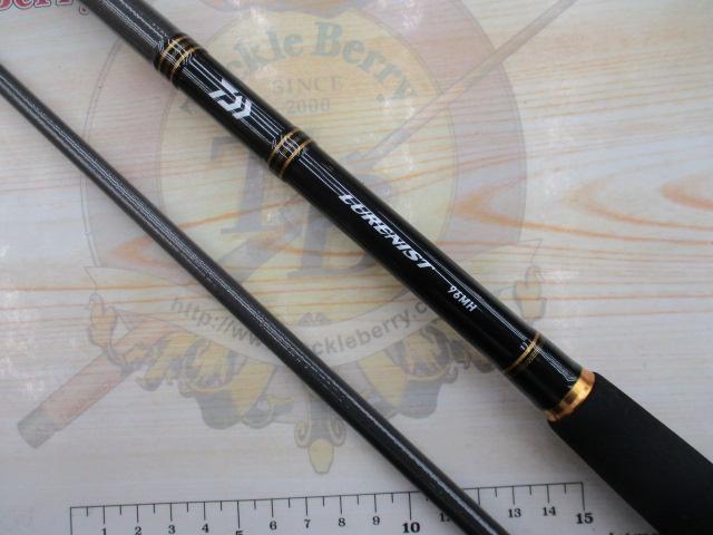 ルアーニスト 96MH