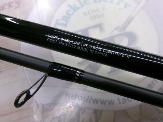 19ソルティーアドバンスシーバス S96M