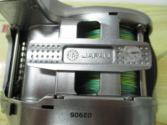 11フォースマスター 2000MK