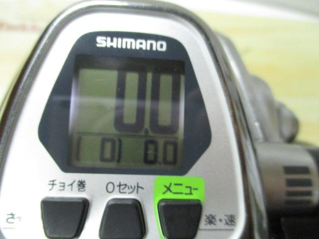 11フォースマスター 2000MK