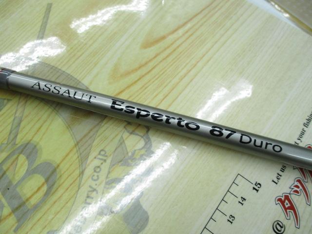 アソートエスペルト 87デューロ (YSGモデル)