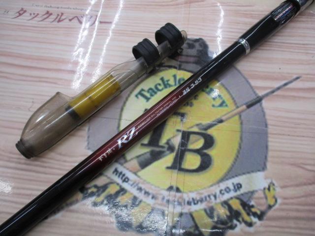 がま磯RZ 遠投3-53