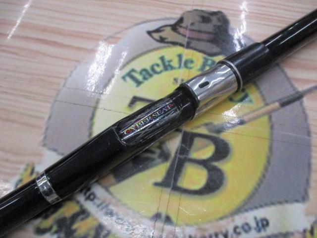 がま磯RZ 遠投3-53