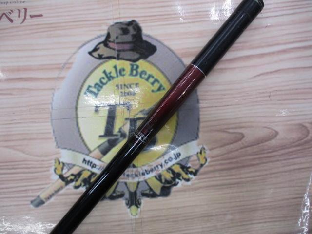 がま磯RZ 遠投3-53