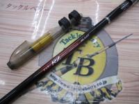 がま磯RZ 遠投3-53