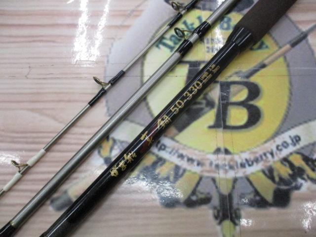 がま船真鯛 50-330｜＠ベリーネット 日本最大新品中古釣具WEBショップ