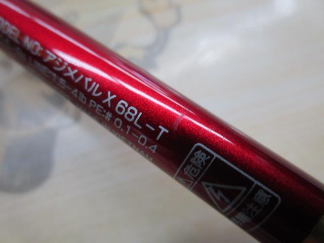 アジ_メバルX 68L-T