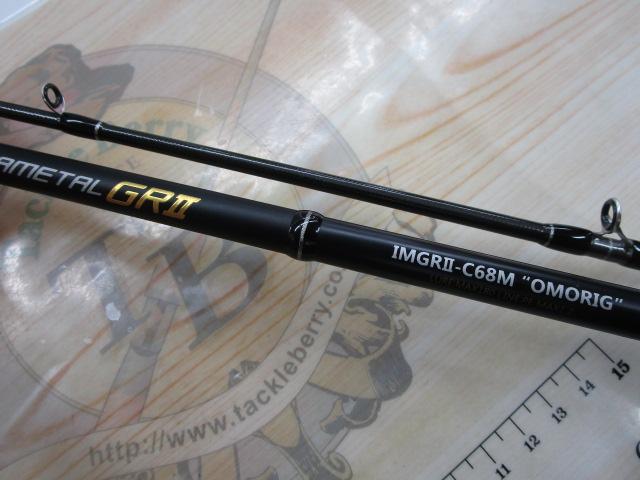 リアルメソッドイカメタルGRⅡ C68Mオモリグ
