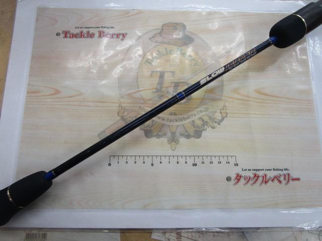 ポセイドン PSLJ603-3 スロージャーカー(シルバーフード/LNバットガイド)